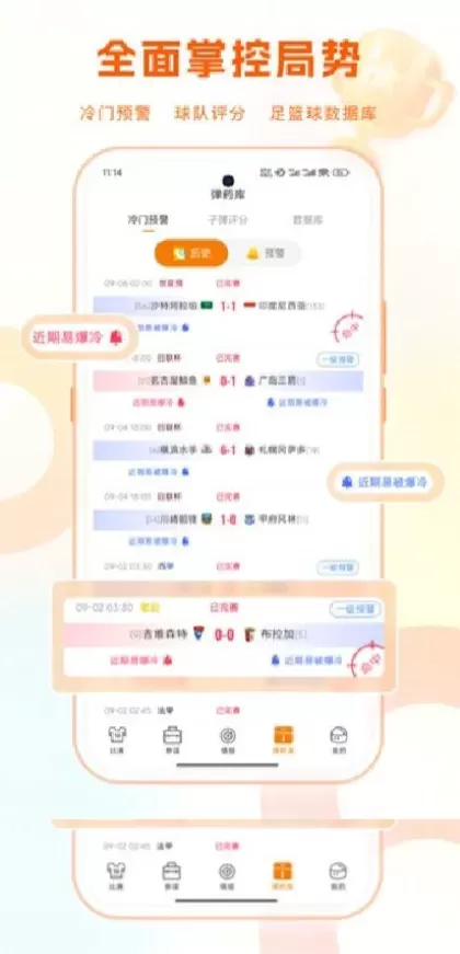 MK体育高清推流体育直播间